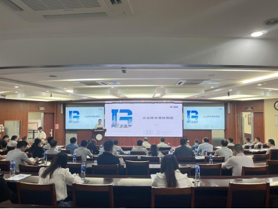 快訊 | 九牧集團攜手博革集團，引領供應商降本增效策略