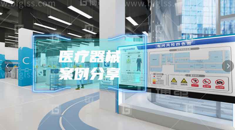 醫(yī)療器械企業(yè)精益管理+六西格瑪案例分享