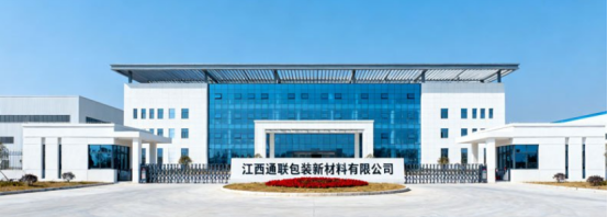 博革與江西通聯包裝新材料再續合作，共繪目視化管理新藍圖