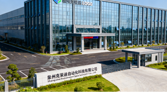 博革與泉州克萊遜自動(dòng)化企業(yè)簽約精益管理咨詢，賦能自動(dòng)化企業(yè)生產(chǎn)效能升級(jí)