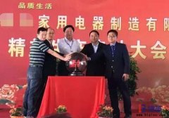 博革咨詢精益管理項(xiàng)目啟動(dòng)大會(huì)流程介紹