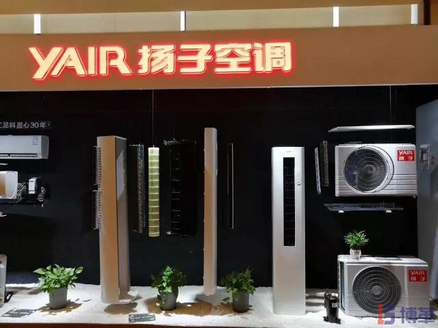 博革咨詢標桿客戶-揚子空調 博革咨詢標桿客戶-揚子空調