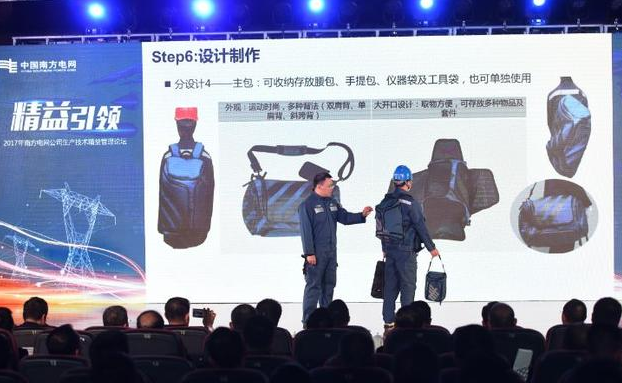 南方電網(wǎng)公司精益管理工具包改善方案 南方電網(wǎng)公司精益管理工具包改善方案