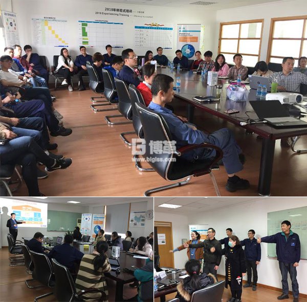 金牌班組長培訓開班儀式 金牌班組長培訓開班儀式