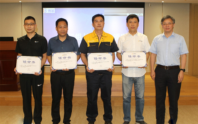 精益生產(chǎn)項目任命書 精益生產(chǎn)項目任命書