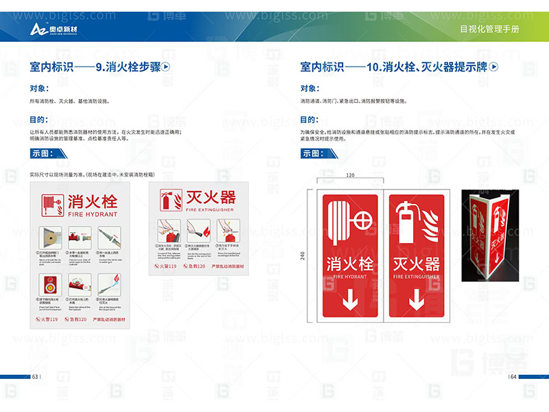 新工廠規劃,工業園區規劃,車間布局規劃,生產線體設計,數字化工廠,目視化設計,上海博革,博革咨詢 新工廠規劃,工業園區規劃,車間布局規劃,生產線體設計,數字化工廠,目視化設計,上海博革,博革咨詢